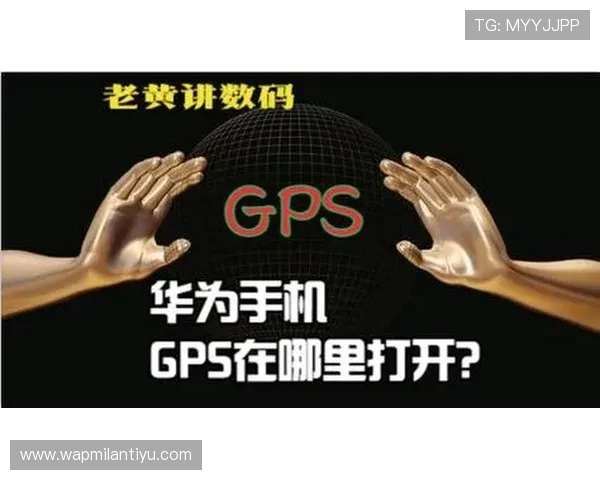 AC米兰官方APP安卓版下载安装教程，轻松开启足球迷的精彩体验