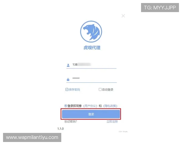AC米兰网址官方地址最新更新，官方入口指南帮助粉丝轻松访问