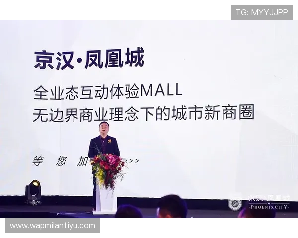 北京市米兰体育文化发展有限公司：打造多元化体育赛事与文化交流平台的领军企业