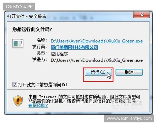米兰体育app下载并安装详细指南，轻松掌握最新版本下载安装流程