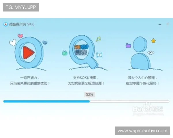 米兰体育旗舰厅登录线路稳定性提升方案及用户反馈汇总