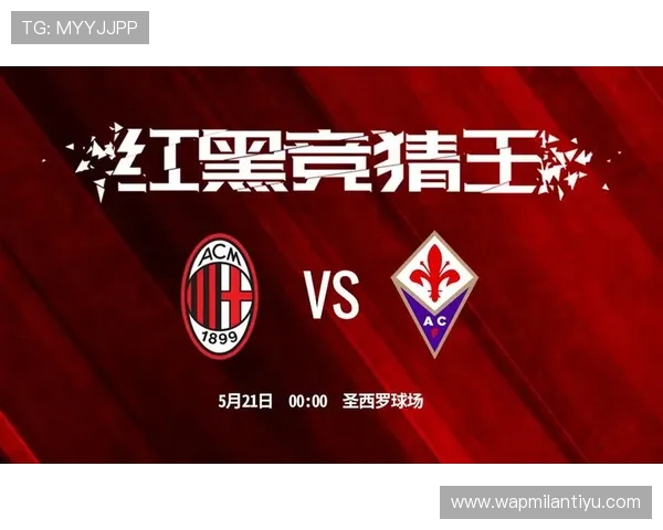 米兰体育注册平台致力于打造公正透明的体育竞猜环境