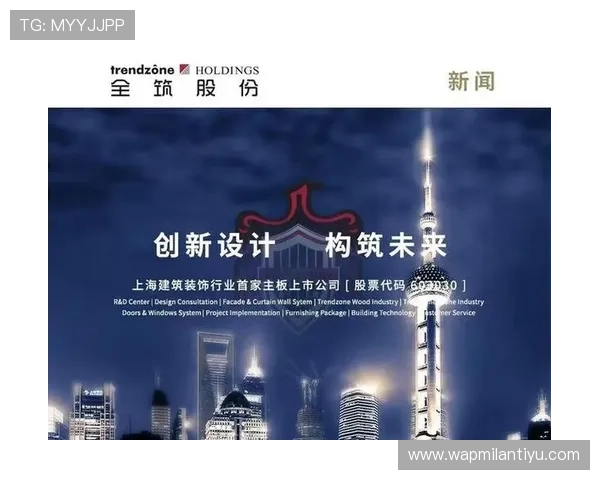 米兰国际合营助力企业拓展欧洲市场实现跨国合作新机遇