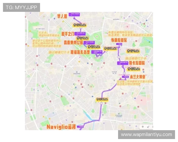 米兰娱乐网站：提供最全面的米兰旅游攻略与景点介绍指南
