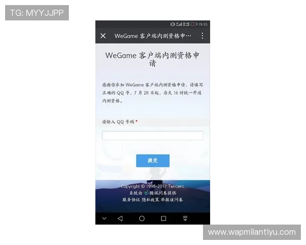 米兰客户端：打造个性化时尚体验的终极应用平台