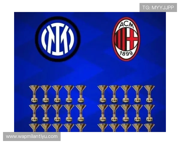 AC米兰赢得欧冠冠军的年份一览及每次夺冠的经典比赛回顾