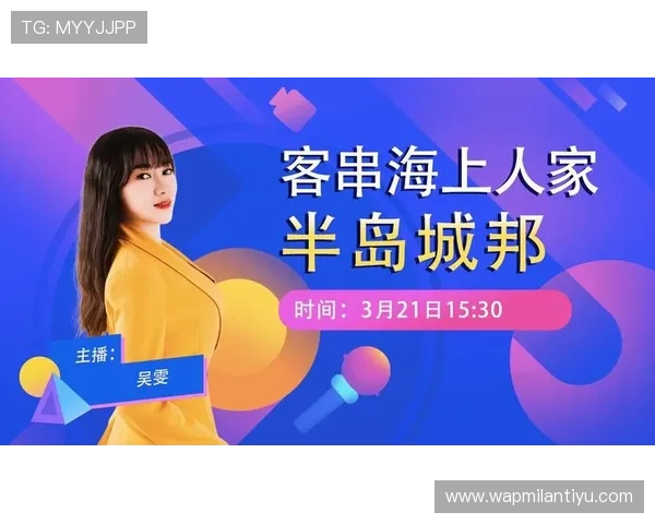 半岛体育app电脑版使用教程详解让你快速掌握操作技巧享受高清赛事直播体验