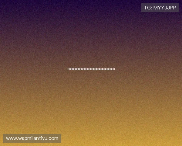 博鱼体育直播平台的技术支持与创新，推动体育直播行业的数字化转型