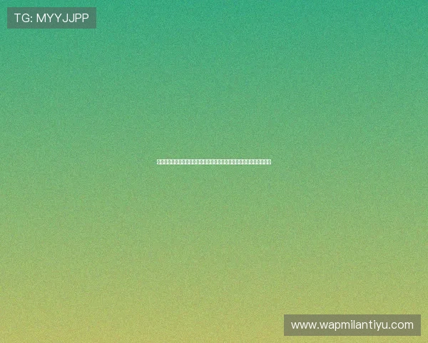 星空足球官网版登录入口:全面解析世界杯主题报道最新动态与赛事信息 星空足球官网版登录入口:全面解析世界杯主题报道最新动态与赛事信息